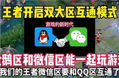 管家和100管家婆中奖-2025年运势最好的生肖怎么跨区组队
